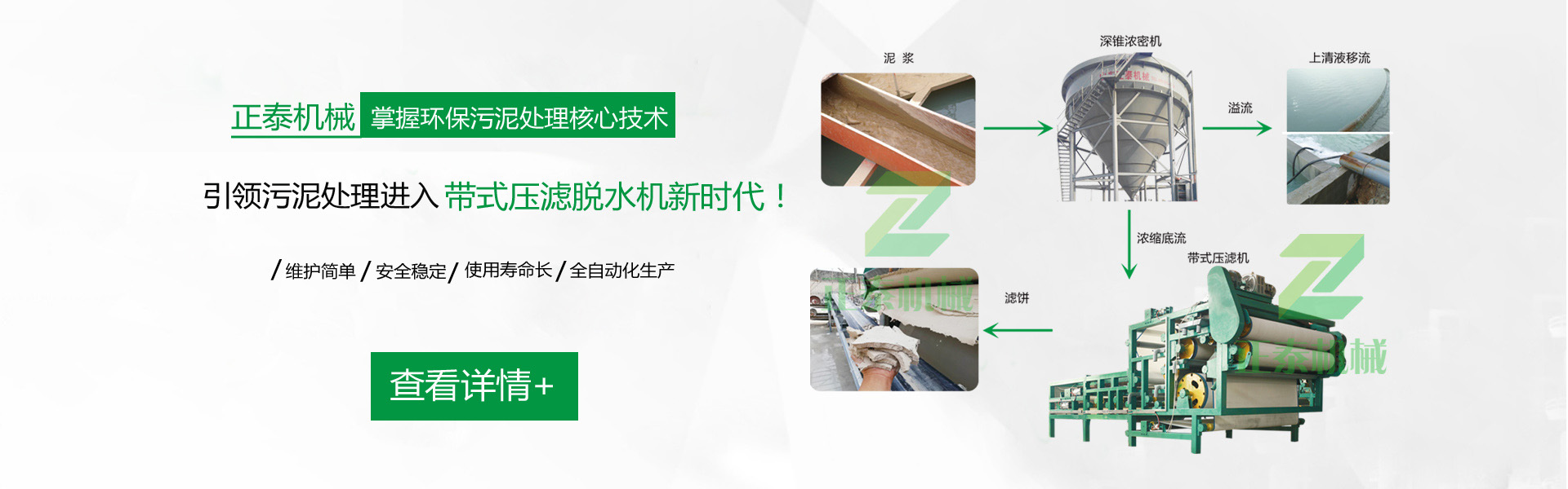 带式蜜桃免费一区二区三区厂家